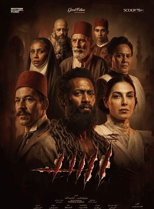 Filmposter von  Asad