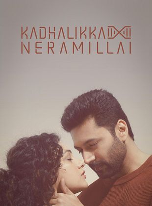 Filmposter von Kadhalikka Neramillai