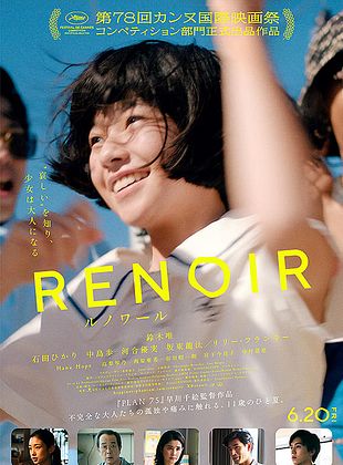 Filmposter von  Renoir