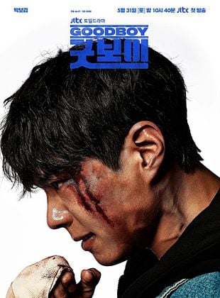 Poster der Serie Good Boy