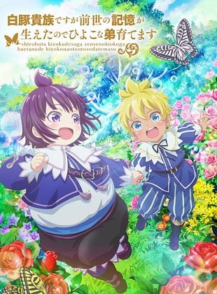 Poster der Serie Shirohiyo – Reincarnated As A Neglected Noble: Raising My Baby Brother With Memories From My Past Life