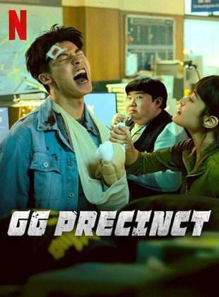 GG Precinct