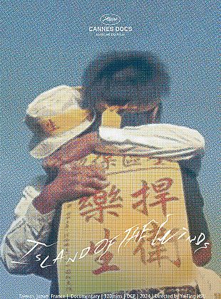 Filmposter von  Island Of The Winds