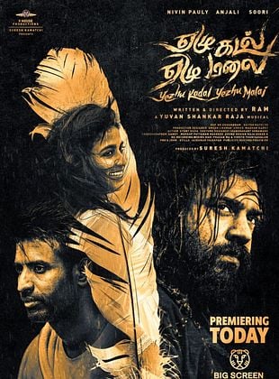 Filmposter von Yezhu Kadal Yezhu Malai