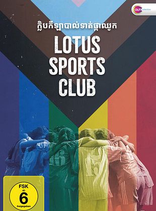 Filmposter von  Lotus Sports Club