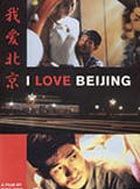 I Love Beijing
