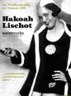 Hakoah Lischot