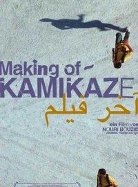 Making Of - Kamikaze