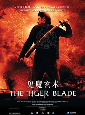  The Tiger Blade