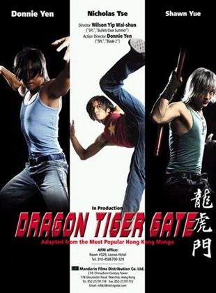  Dragon Tiger Gate
