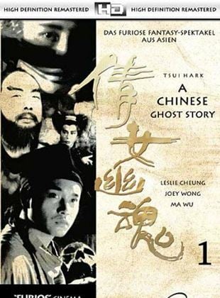  A Chinese Ghost Story