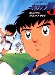Poster der Serie Captain Tsubasa J