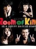 Room of King