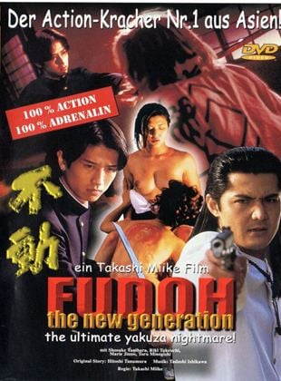  Fudoh: The New Generation