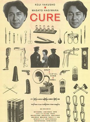  Cure - Kyua