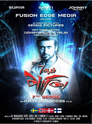 7 Aum Arivu