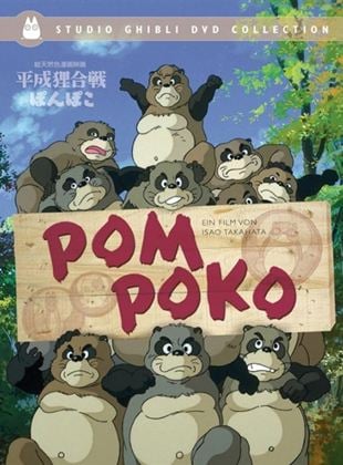  Pom Poko