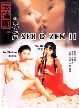 Sex And Zen II (1996) online stream KinoX