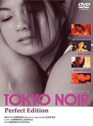 Tokyo Noir