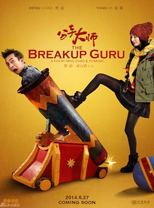  The BreakUp Guru