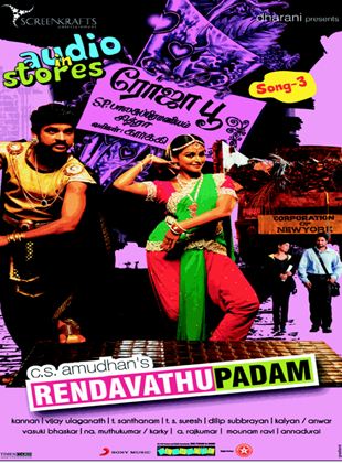  Rendavathu Padam