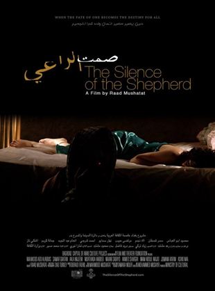  The Silence of the Shepherd