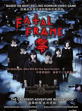  Fatal Frame
