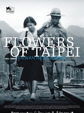 Flowers Of Taipei - Taiwan New Cinema