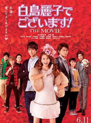  I Am Reiko Shiratori! The Movie
