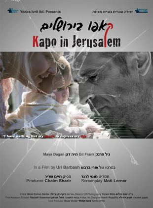  Kapo in Jerusalem