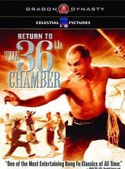  Die Rückkehr zu den 36 Kammern der Shaolin
