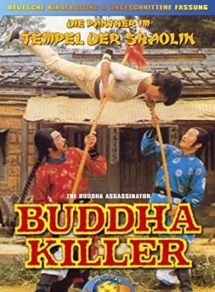 Buddha Killer - Die Panther im Tempel der Shaolin