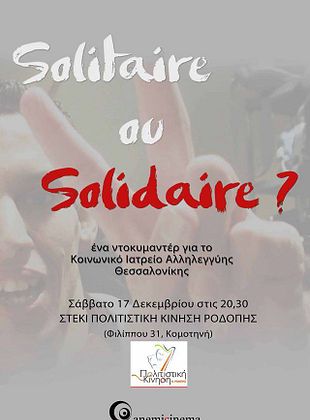 Filmposter von Solitaire ou Solidaire? - Einsam oder Gemeinsam?