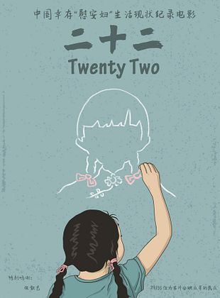 Filmposter von Twenty Two