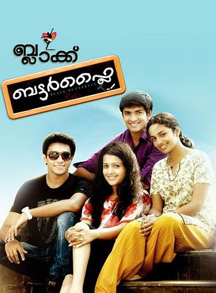 Filmposter von Black Butterfly