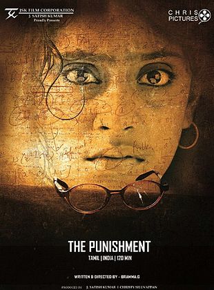 Filmposter von Kuttram Kadithal