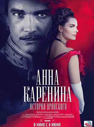 Anna Karenina: Istoriya Vronskogo