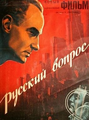 Filmposter von Russkiy vopros