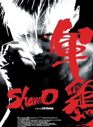  Shamo