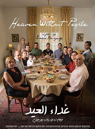 Filmposter von Heaven Without People