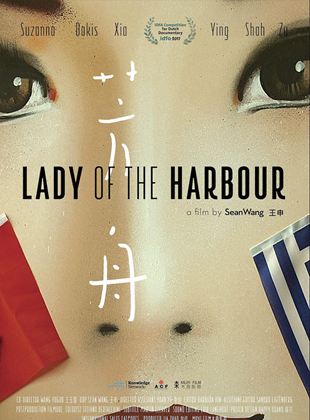  Lady of the Harbour
