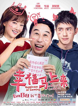 Filmposter von Happiness Is Coming
