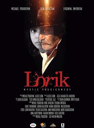  Lorik