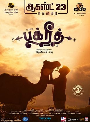 Filmposter von Bakrid