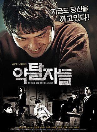 Filmposter von The Pit and the Pendulum