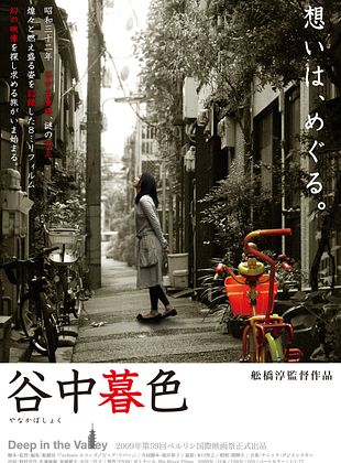 Filmposter von Deep in the valley