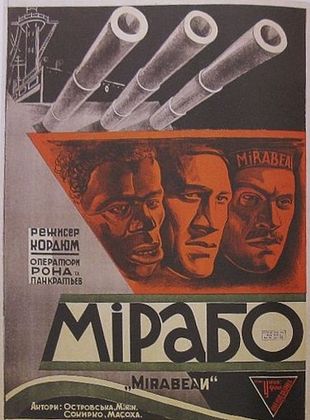 Filmposter von Black Sea Mutiny