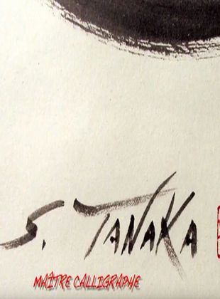 Filmposter von Tanaka Shangai : Maître Calligraphe