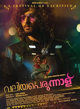 Filmposter von Valiyaperunnal