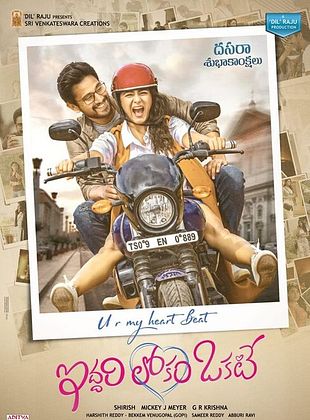 Filmposter von Iddari Lokam Okate